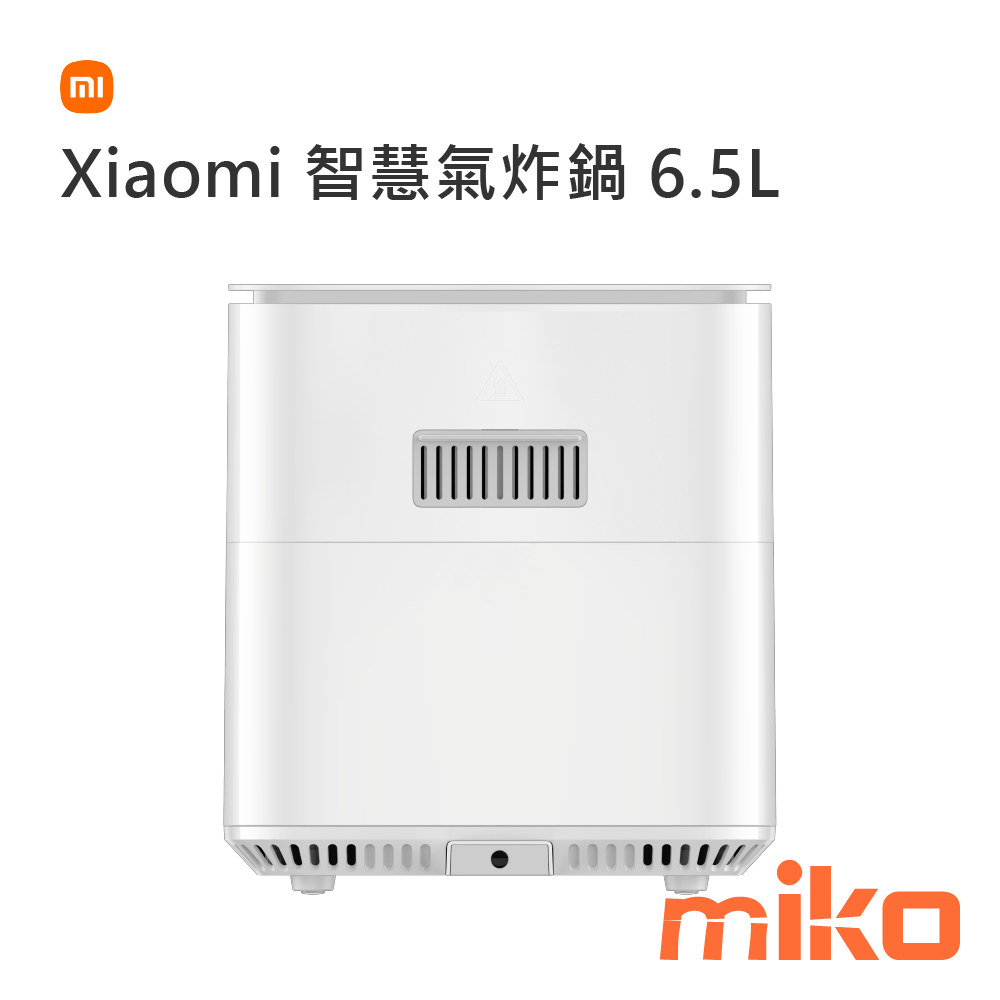 Xiaomi 智慧氣炸鍋 6.5L 白 2
